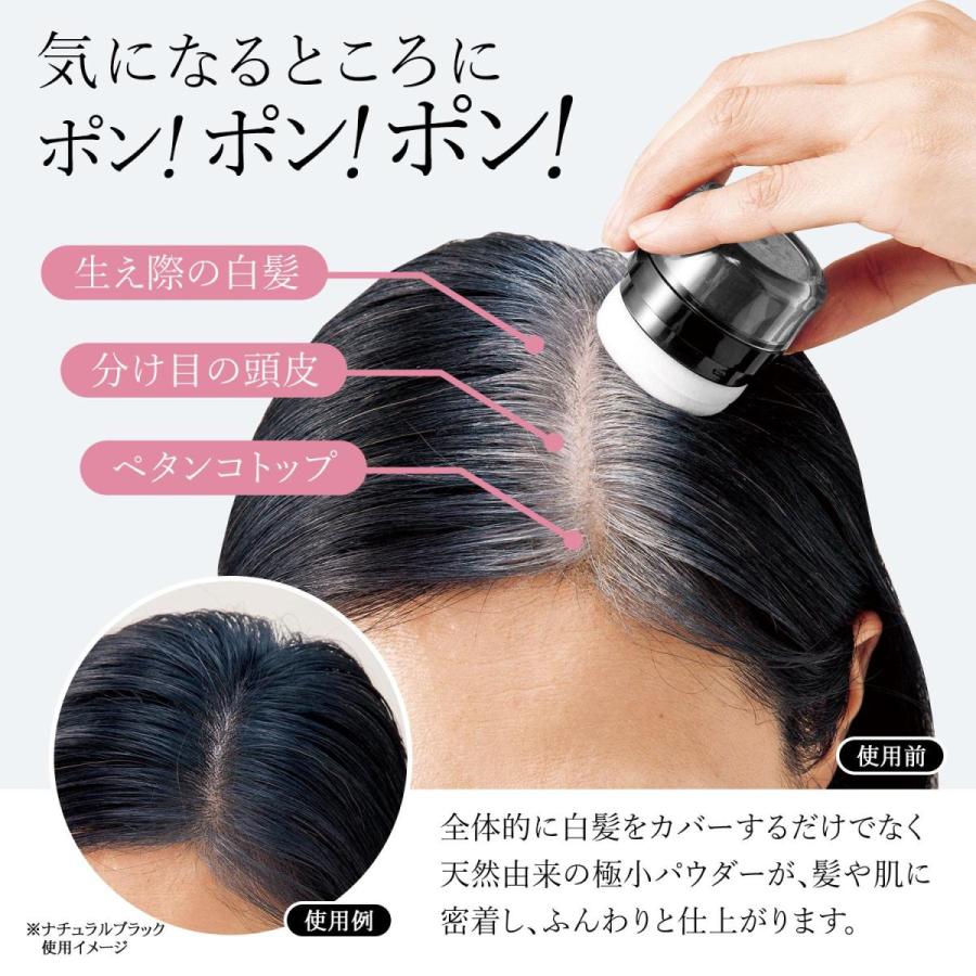 ビューナ ポンでふんわり白髪隠しR1 ナチュラルブラック 白髪隠し