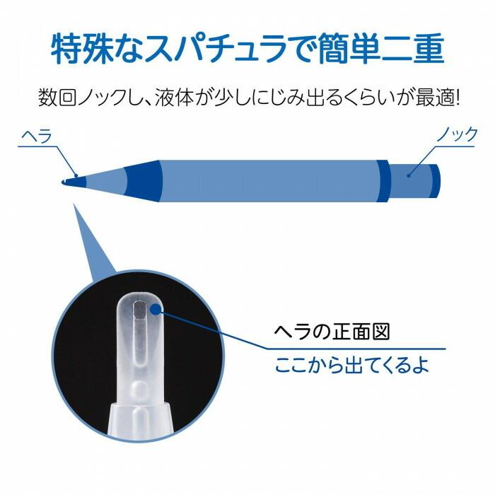 ビューナ 寝ながら二重ライナーR 二重 夜用 強力 寝ている間 二重