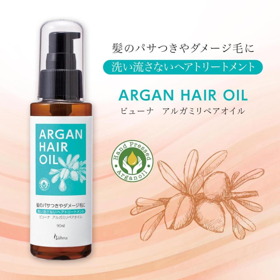 ASSURAN つや髪 ヘアオイル 100ml2本 新品未使用】アシュラン 絹祥つや髪ヘアオイル 100ml - メルカリ