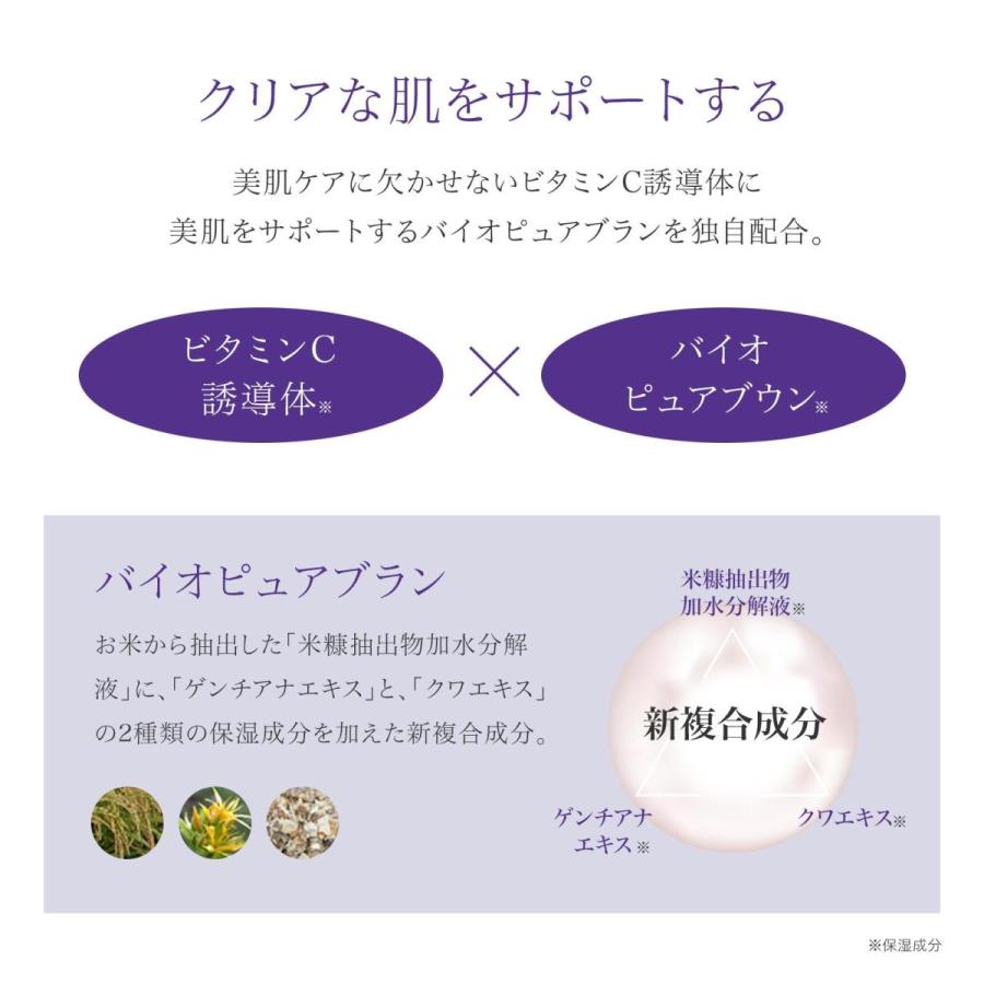 ビューナ 薬用ケシワラインクリーム 33g 医薬部外品 アイクリーム 美白