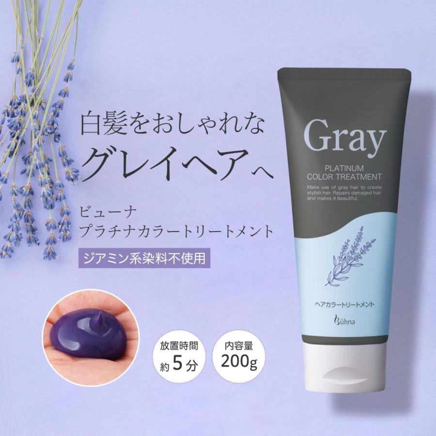 ヘアカラートリートメント白髪染め　200ｇ 5個 楽天市場】【半額クーポン！大感謝祭限定】【白髪染め＋ヘアキャップ