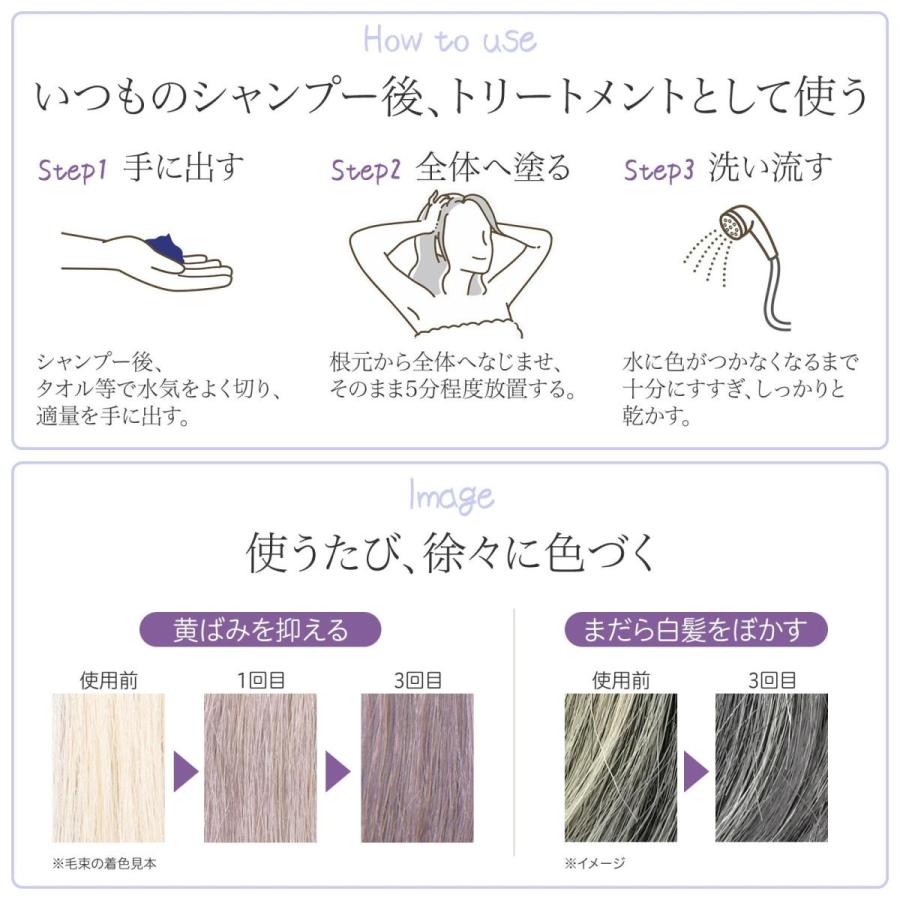 ビューナ プラチナカラートリートメント 200g 放置時間5分 白髪染め