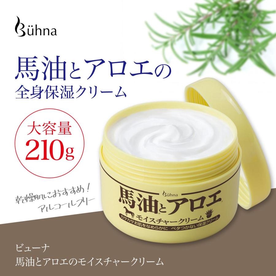 ビューナ 馬油とアロエのモイスチャークリームRI 210g 大容量 馬油 馬