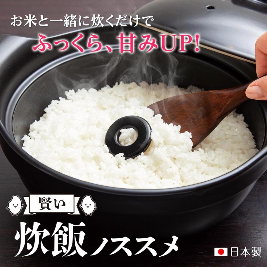 賢い炊飯ノススメ 炊飯 炊飯器 お米 美味しく 甘さ ツヤ 一人暮らし セラミック 日本製