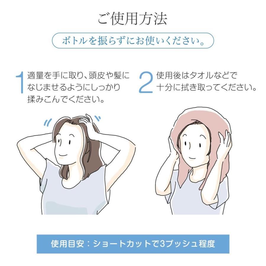 水のいらない泡シャンプー 200ml 約95回分 ドライシャンプー 洗髪 介護 入院 災害 病気 ケガ スポーツ 防災 アルコールフリー 全身 日本製｜fu-nabi｜06