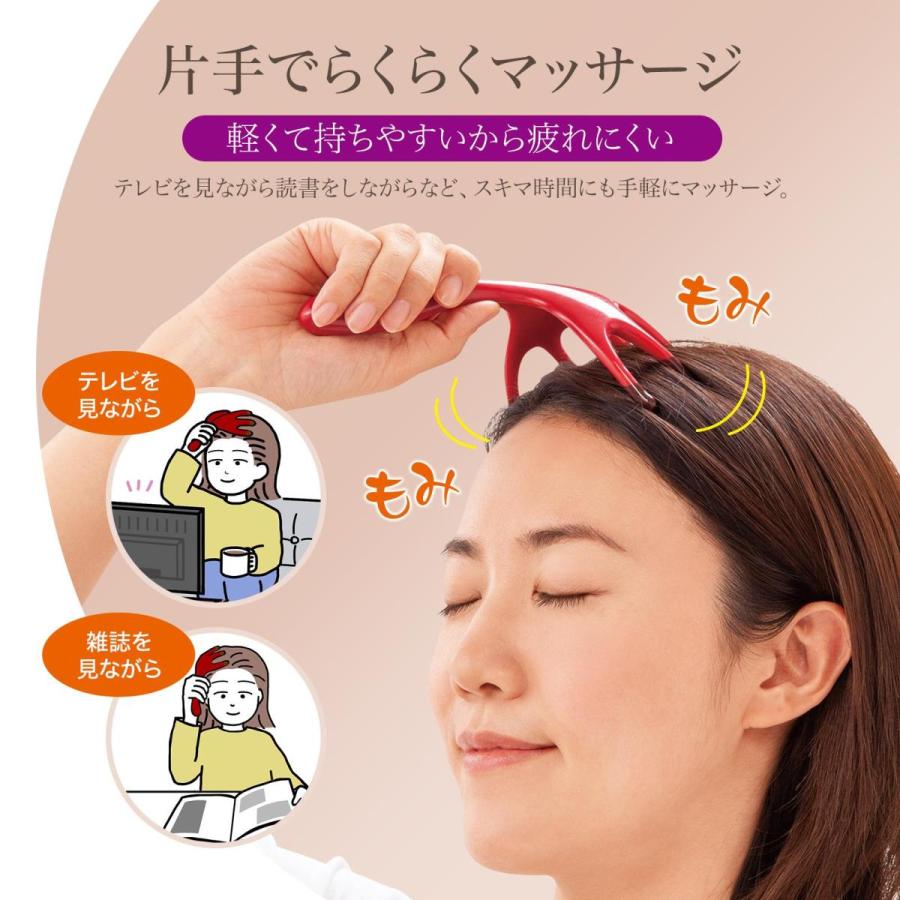 頭ほぐれるマッサージャー 頭皮マッサージ ヘッドマッサージ お家で