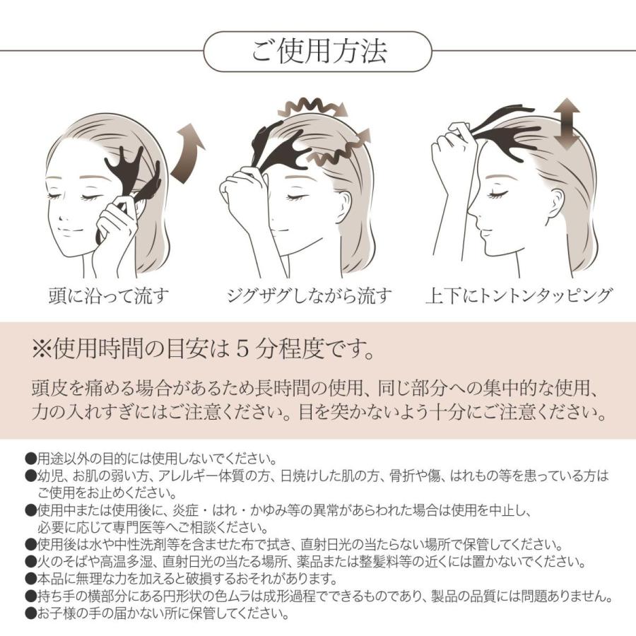 頭ほぐれるマッサージャー 頭皮マッサージ ヘッドマッサージ お家で