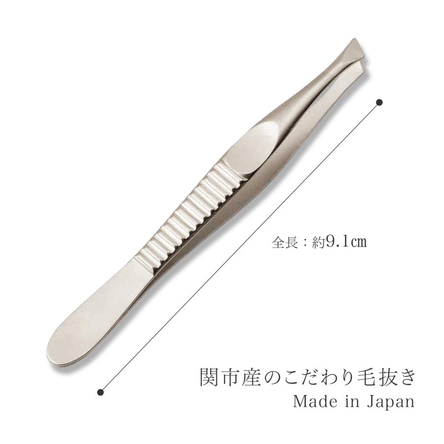 関市産のこだわり毛抜き ピンセット つかみやすい 刃先斜め 抜ける