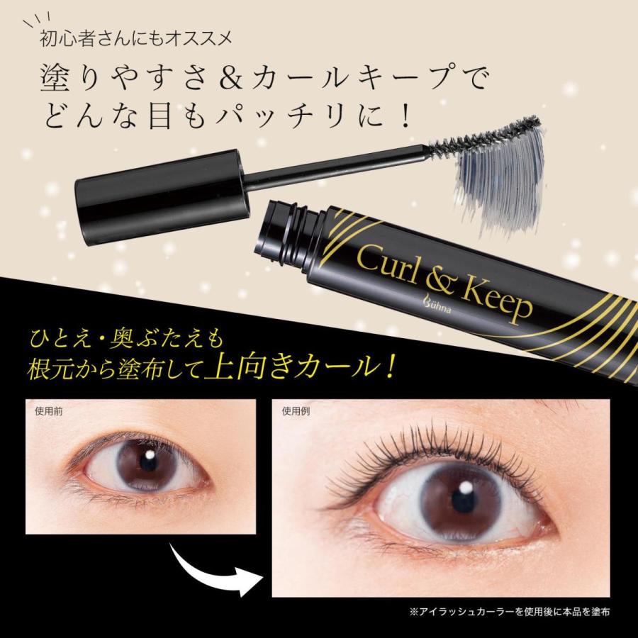 ビューナ 一重たるみまぶた用マスカラ ウォータープルーフ カール