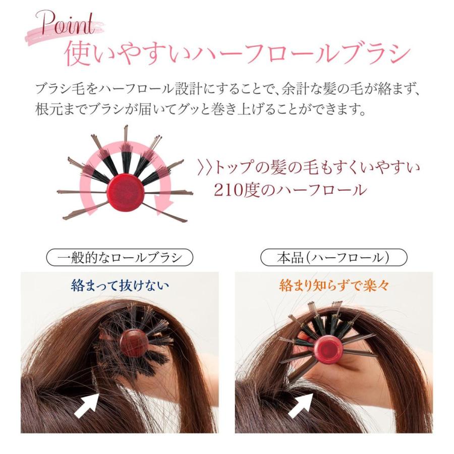 美容師さんの簡単ボリュームアップブラシ ハーフロールブラシ ロール