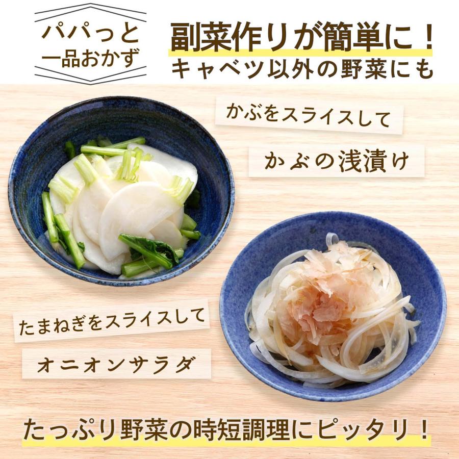 千切りキャベツの幅広スライサー 家庭用 とんかつ屋 キャベツ千切り 細切り 薄切り 野菜 日本製 キャベツスライサー 業務用 スライサー 千切り器｜fu-nabi｜04