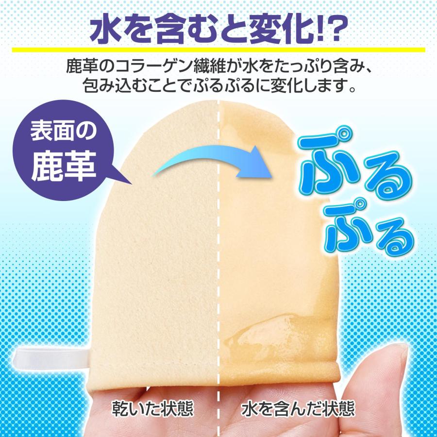鹿革とシルクの洗顔ミトン 2WAY 週2回 ストラップ付 毛穴 汚れ ケア