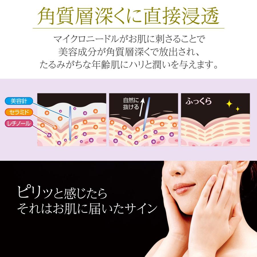 ビューナ スピノ―ルクリーム 美容液 ニードルクリーム 美容針