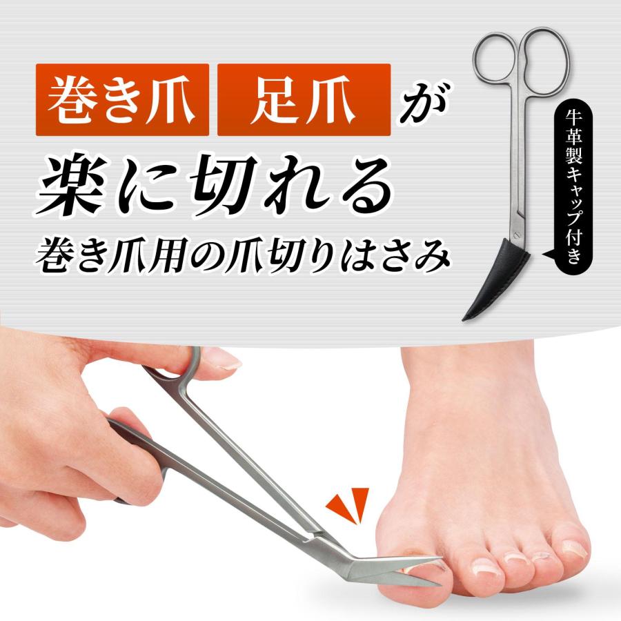 足の爪切り 自助具: 爪切り 高齢者足の爪届かない , 関節リウマチの人が使える福祉用具を紹介 – NXFJO