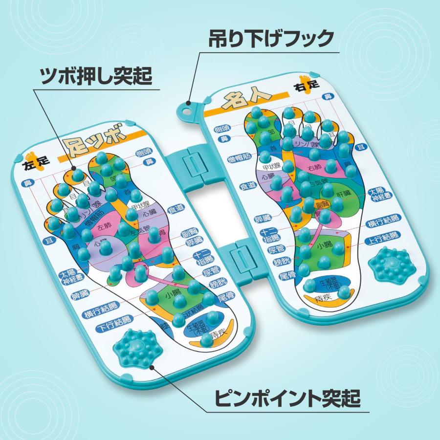 たためる足ツボ刺激ボード 耐荷重130kg ツボ押し 血行 血流 足裏 健康