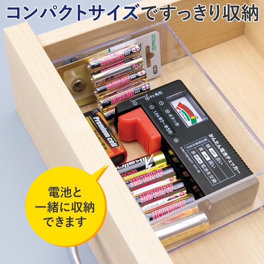 かんたん電池チェッカー アナログ バッテリーチェック 残量 測定器