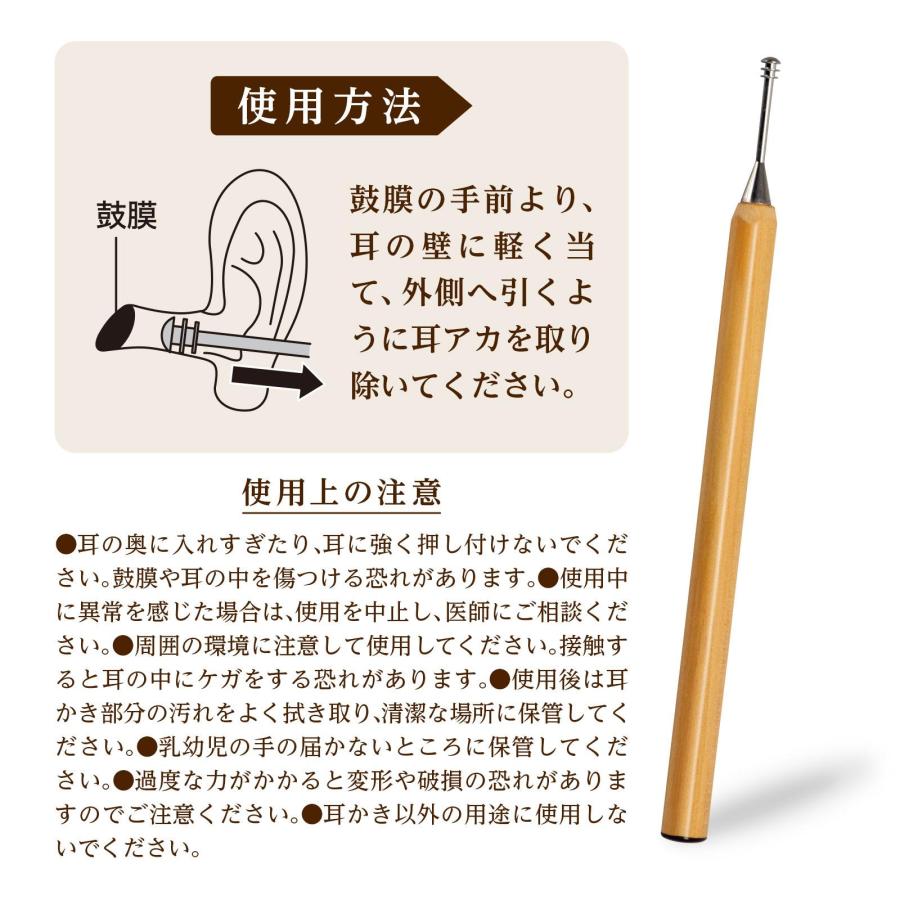 三角鉛筆の3段耳かき 360度 気持ちいい ごっそり 持ちやすい 