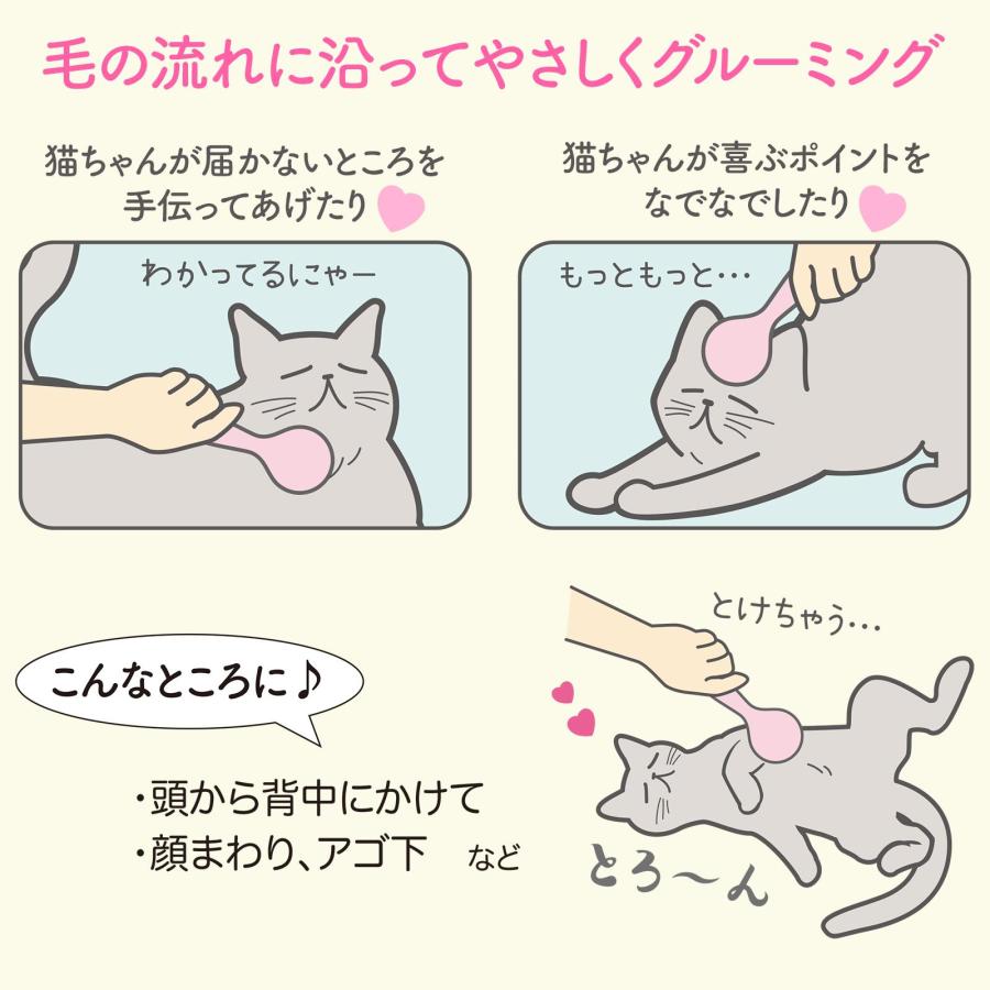 猫舌とろ〜ん 猫の舌 ブラシ 猫舌ブラシ 猫 グルーミング 猫用品