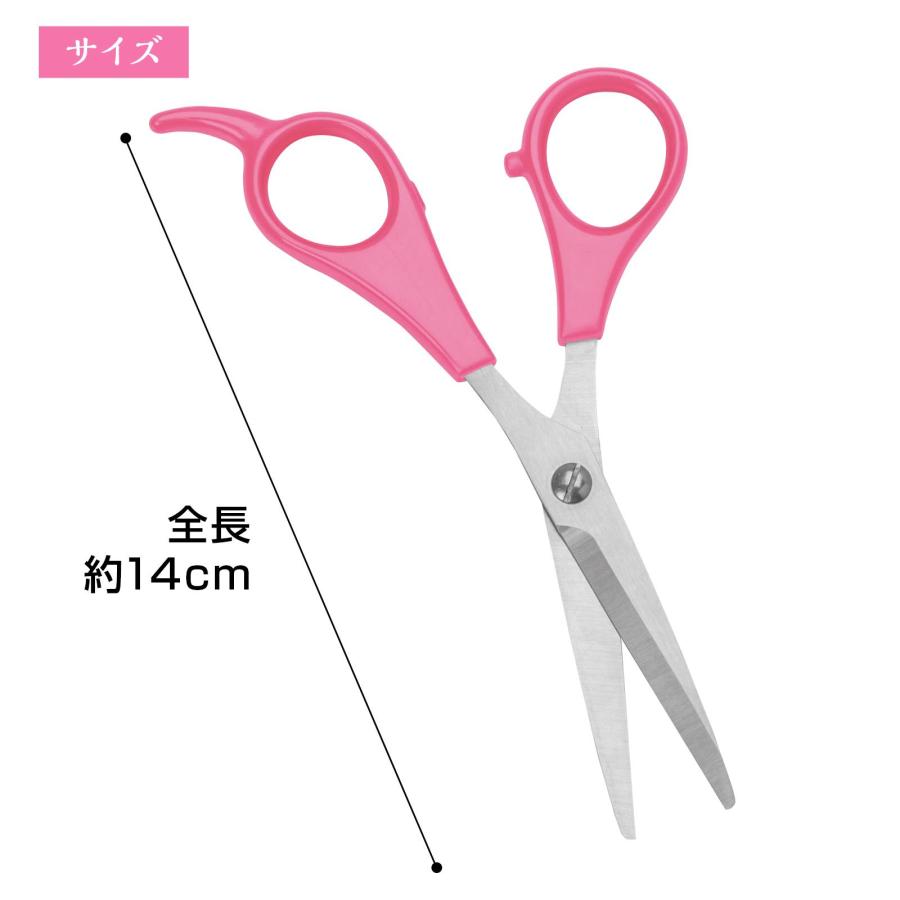 ヘアカット用ハサミ　新品 関市製ヘアカットハサミ 散髪用はさみ 髪切り セルフカット 枝毛 前髪