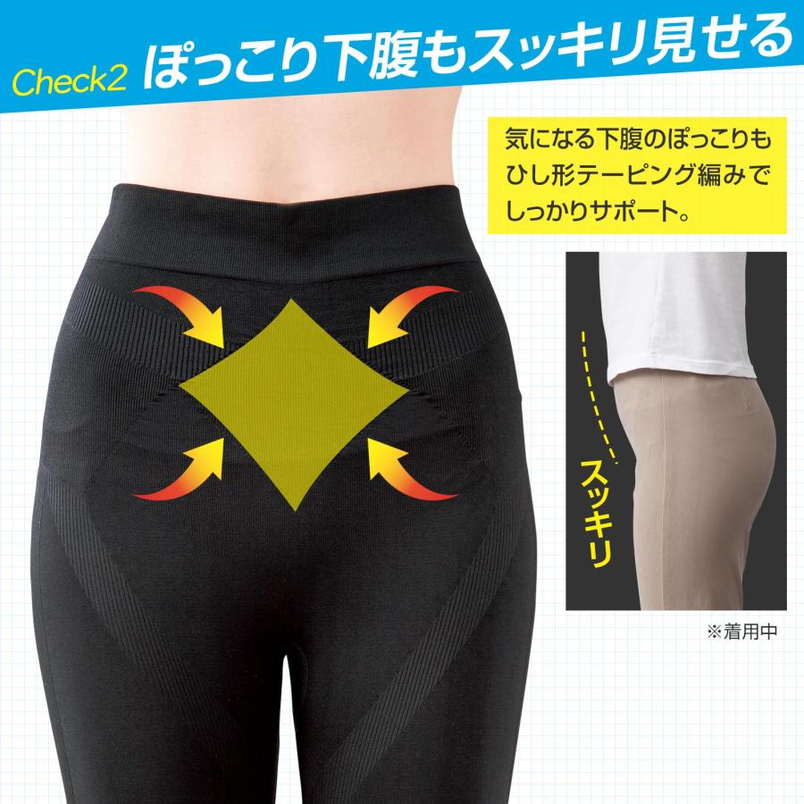 下腹スッキリ股関節スパッツロング L~LL 骨盤 下腹 腰 股関節 筋肉