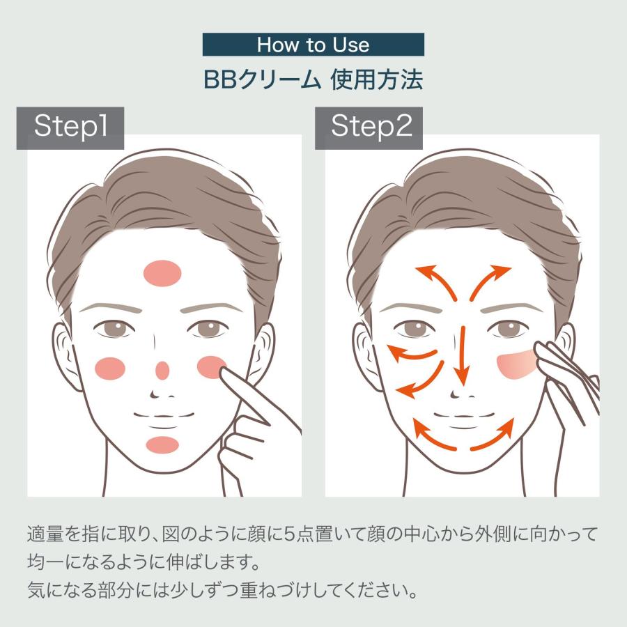 DALM 薬用 BBクリーム メンズ ナチュラル カバー 汗に強い 青ヒゲ