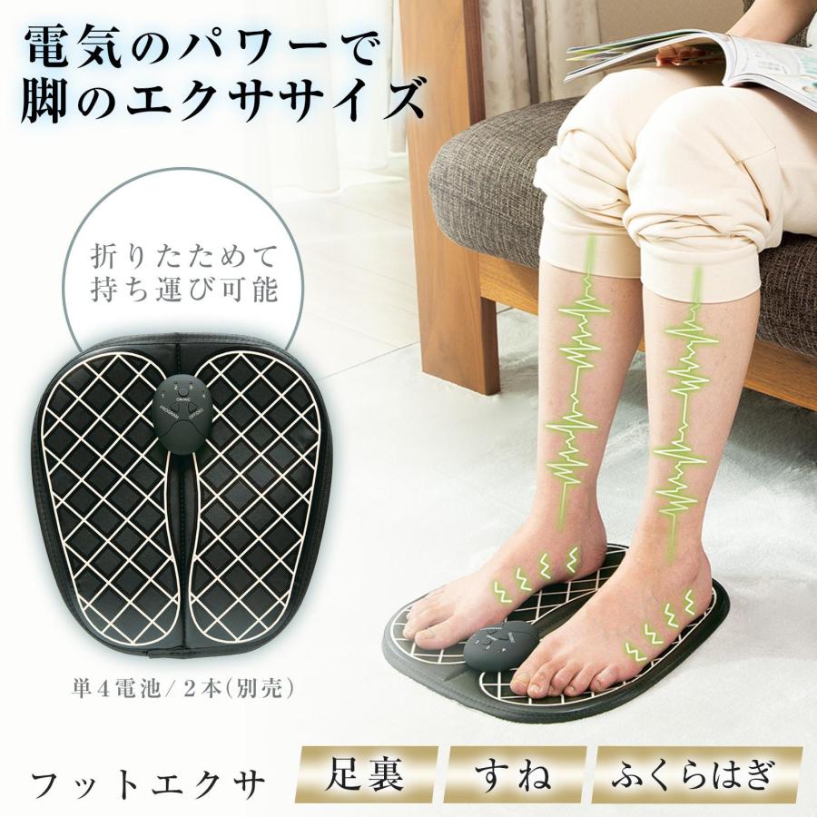フットエクサ 足 エクササイズ 足裏 刺激 フット マット 筋肉 美脚 筋