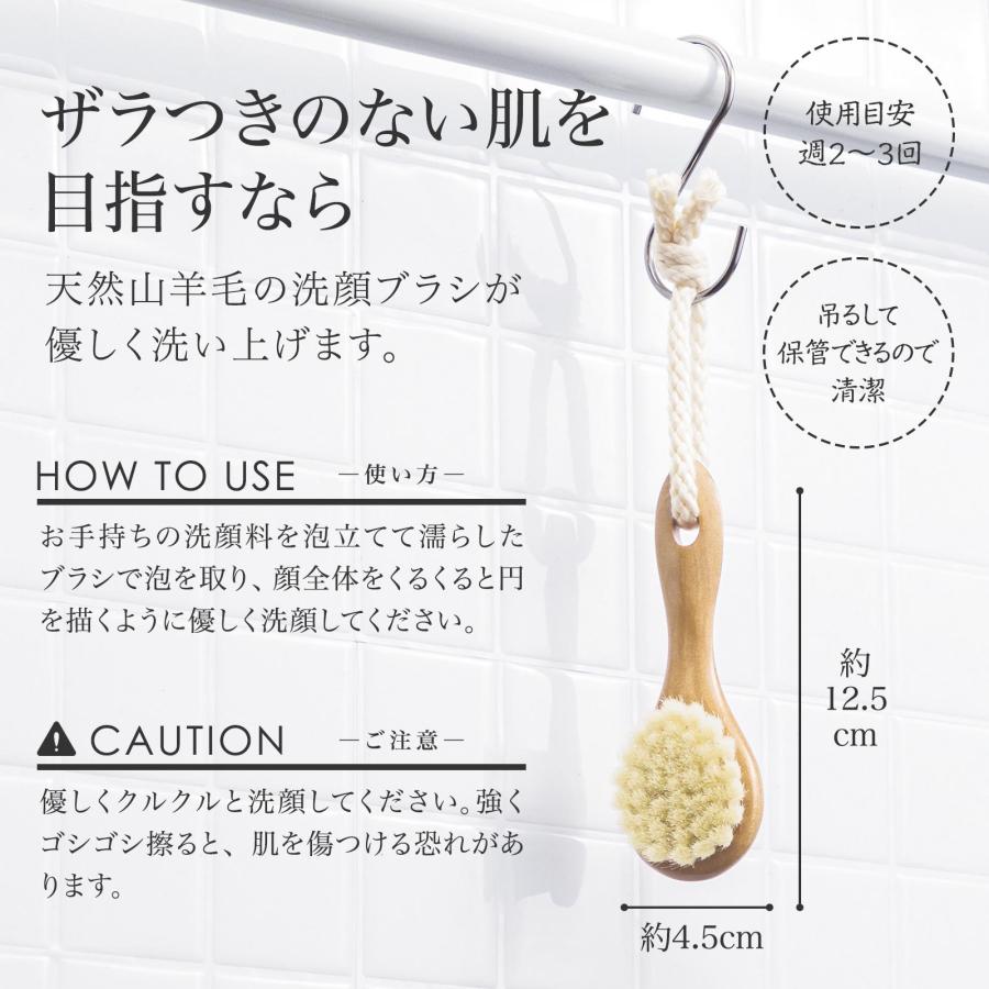 天然ヤギ毛の洗顔ブラシ 洗顔ブラシ 天然毛 毛穴 黒ずみ 角栓 美肌ケア