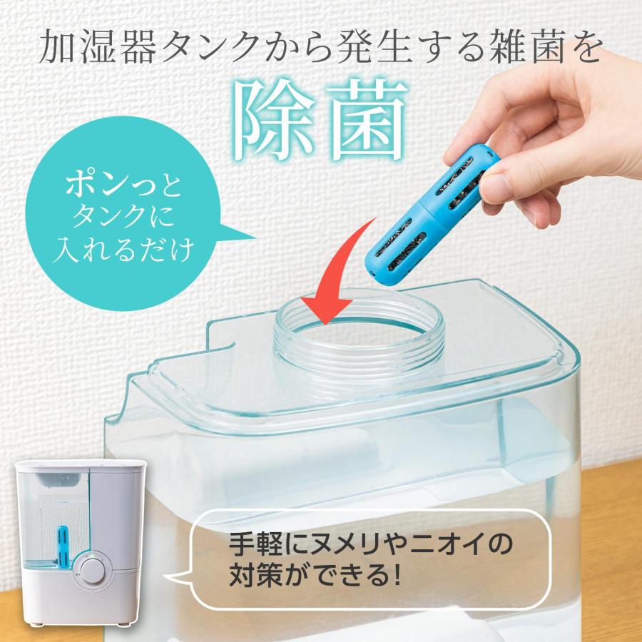 賢い加湿器タンクノススメR 交換目安6ヶ月 4Lまで ニオイ ヌメリ