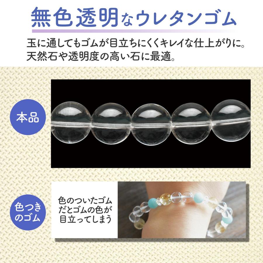 ブレスレットのゴム交換セット(クリア) ワイヤー付 イラスト入りレシピ 