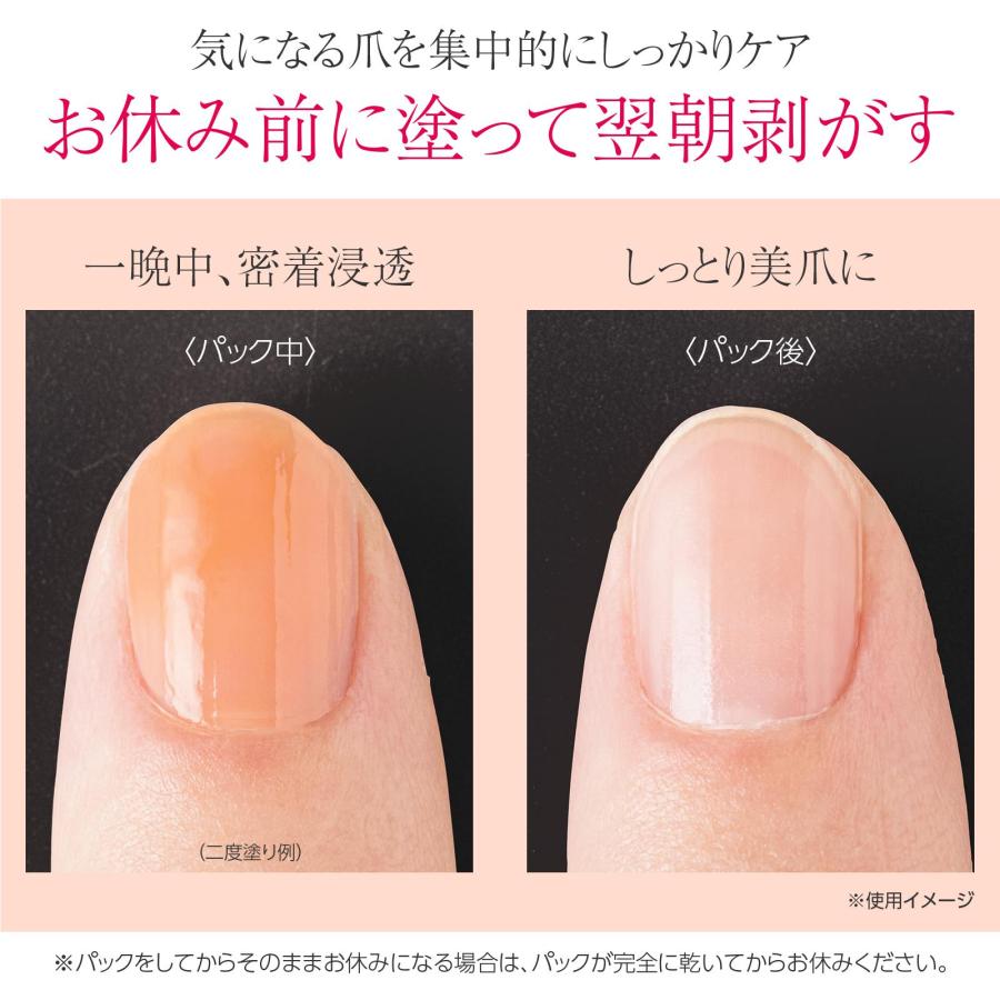 ビューナ 潤爪集中パック 10ml 除光液不要 補修 保湿 浸透 ネイルケア