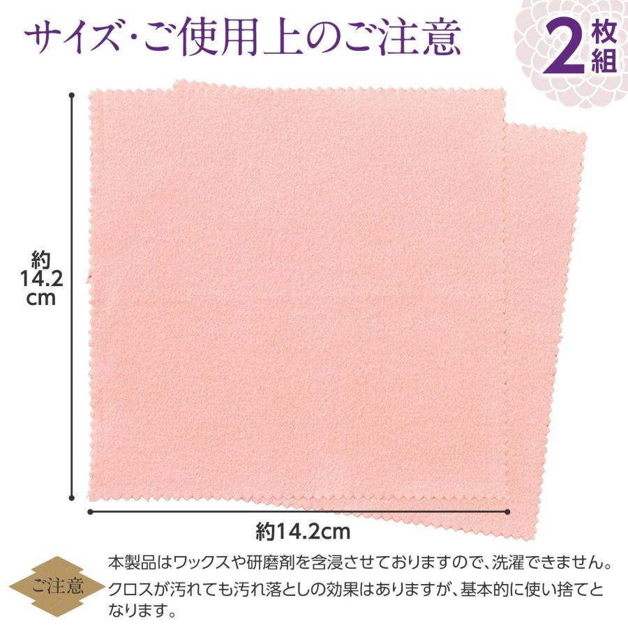 ピカ磨きクロス 仏具用 2枚入 使い捨て 真鍮 銅 専用 汚れ落とし ツヤ 艶出し 拭くだけ 研磨剤 ワックス おりん 火立 香炉 仏具 仏壇 日本製  : 通販奉行 - 通販 - Yahoo!ショッピング