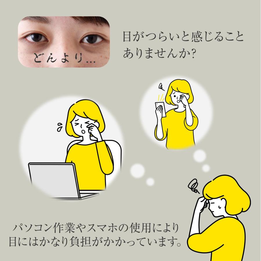 じんわりあったか ほぐれるアイマスク アジャスター付 遠赤外線 蓄熱