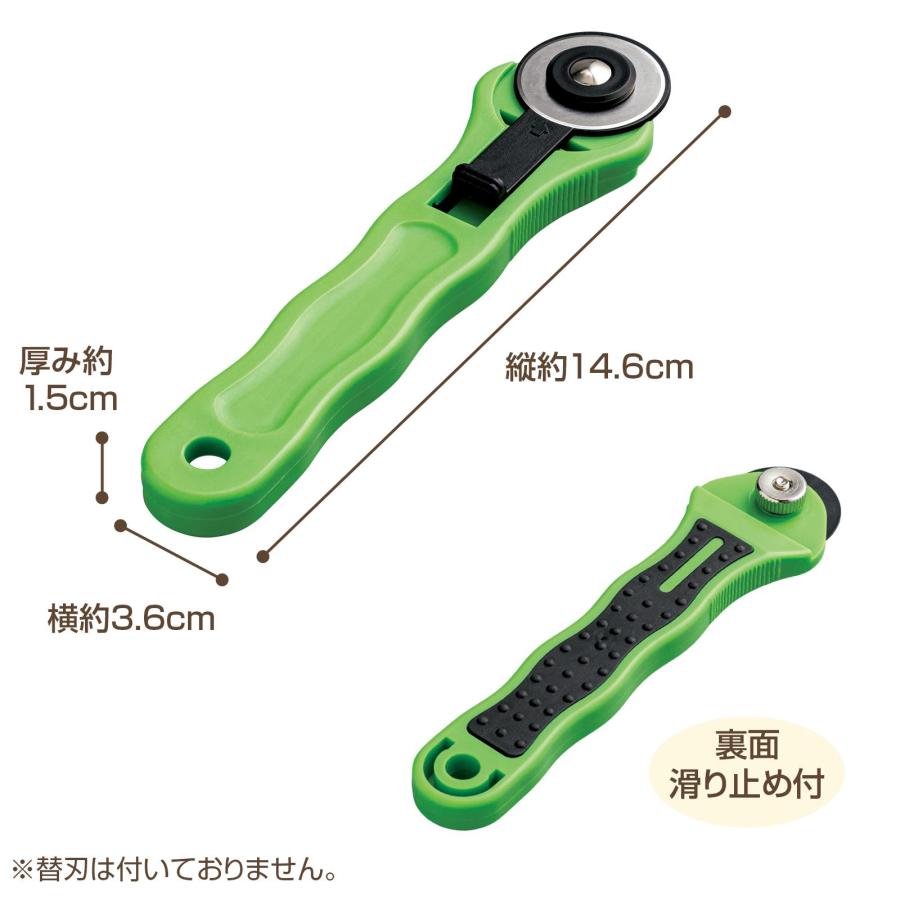 ロータリーカッター 円形刃 28mm 滑り止め付き スライドロック式 
