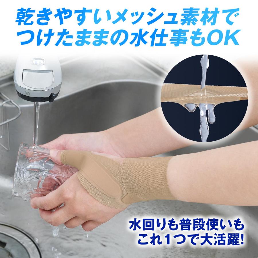 メッシュの無縫製手首サポーター 左右兼用 男女兼用 ボーン内臓 親指