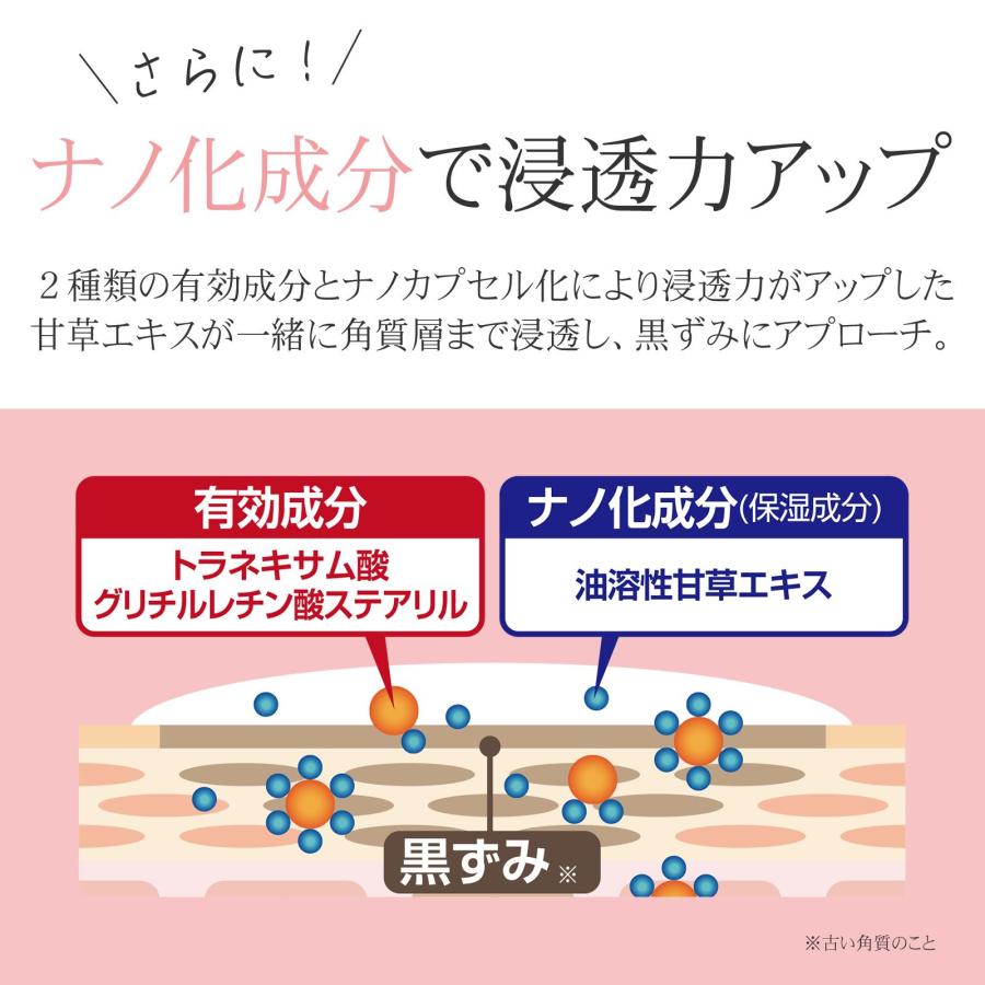 ビューナ 薬用ワキレイクリーム 30g 医薬部外品 ほのかな