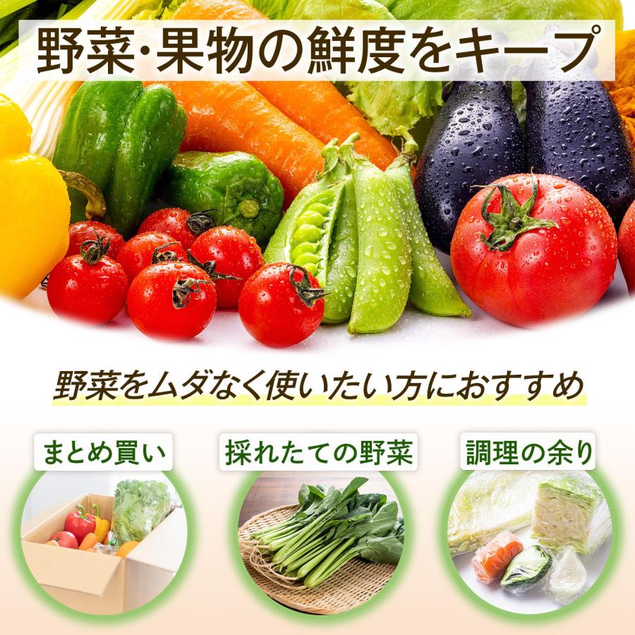 野菜新鮮隊 ベジップ(15枚入) マチ付き12cm 繰り返し使える 洗える