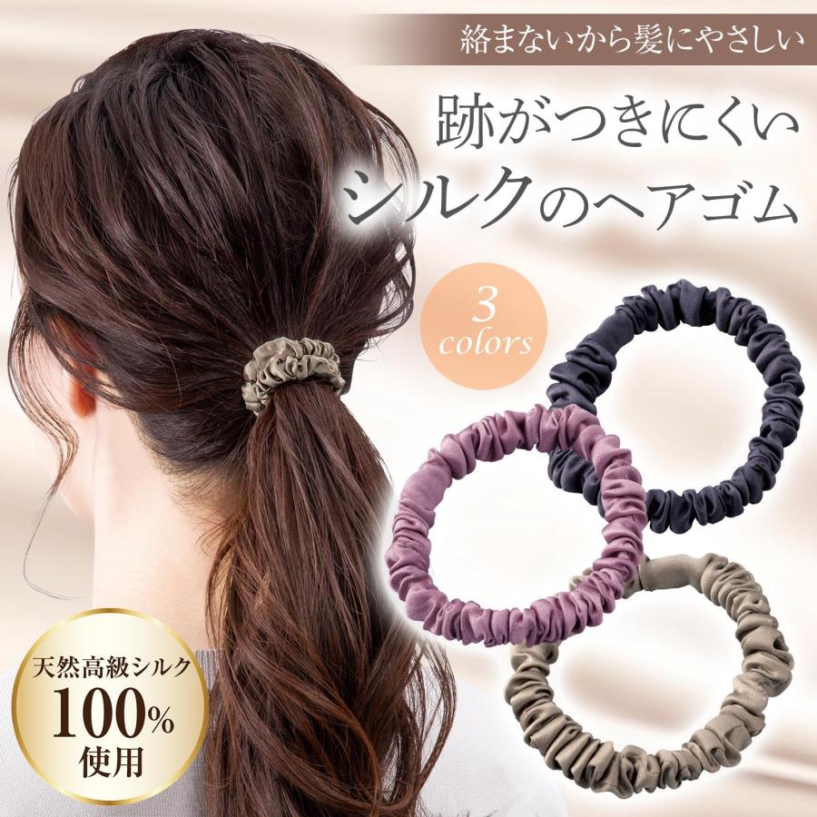 slip シルクヘアゴム 4個セット Amazon | スリップシルクシュシュ、チェルシーオーナメント4本