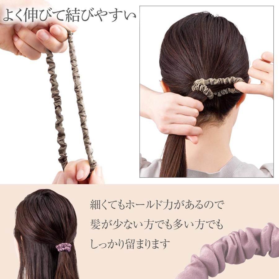 跡がつきにくいシルクのヘアゴム 3色セット ベージュ グレー ピンク