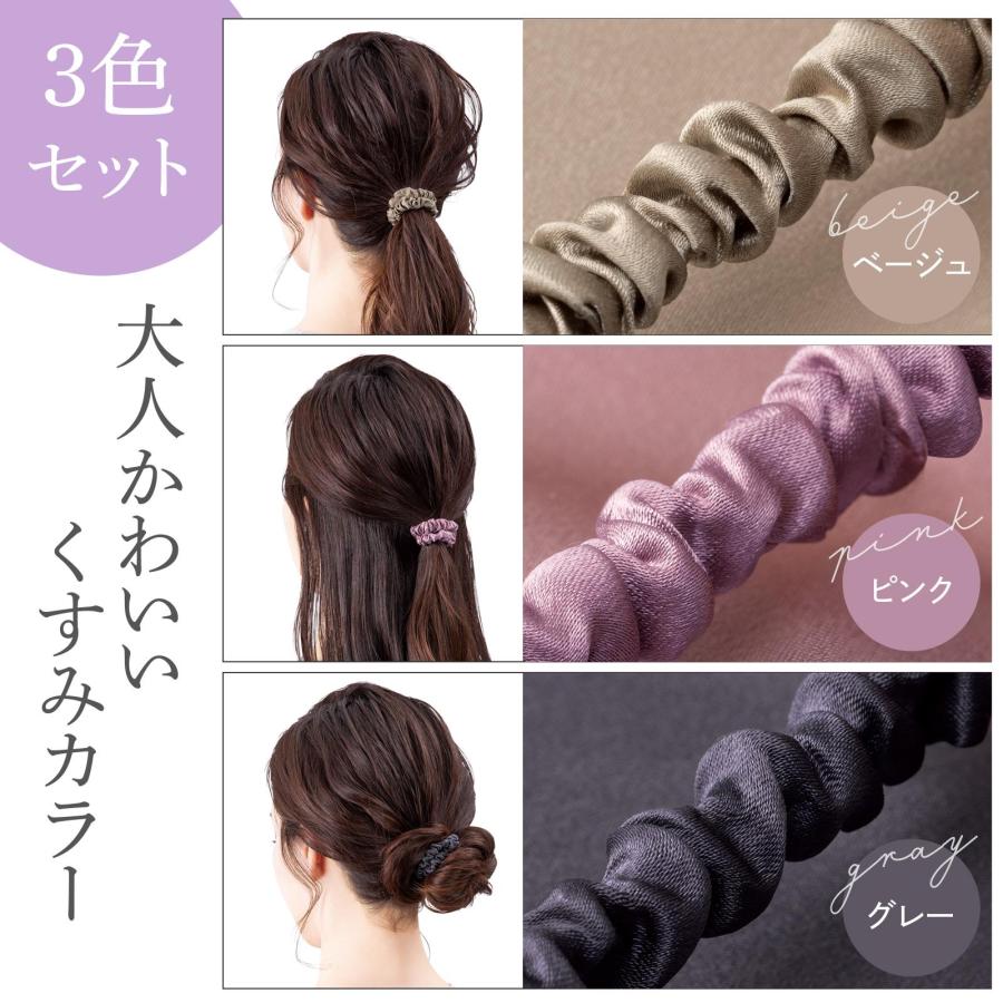 スパイラルヘアゴム ヘアゴム 跡がつかない (3色 9点セット) 跡がつきにくいシルクのヘアゴム 3色セット ベージュ グレー