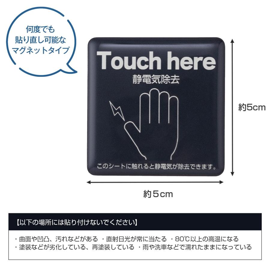 静電気除去シート エレとる チャコールグレー 馴染む マグネットタイプ