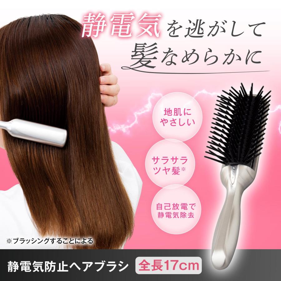 静電気防止ヘアブラシ 17cm 静電気除去 自己放電 アース 海洋性