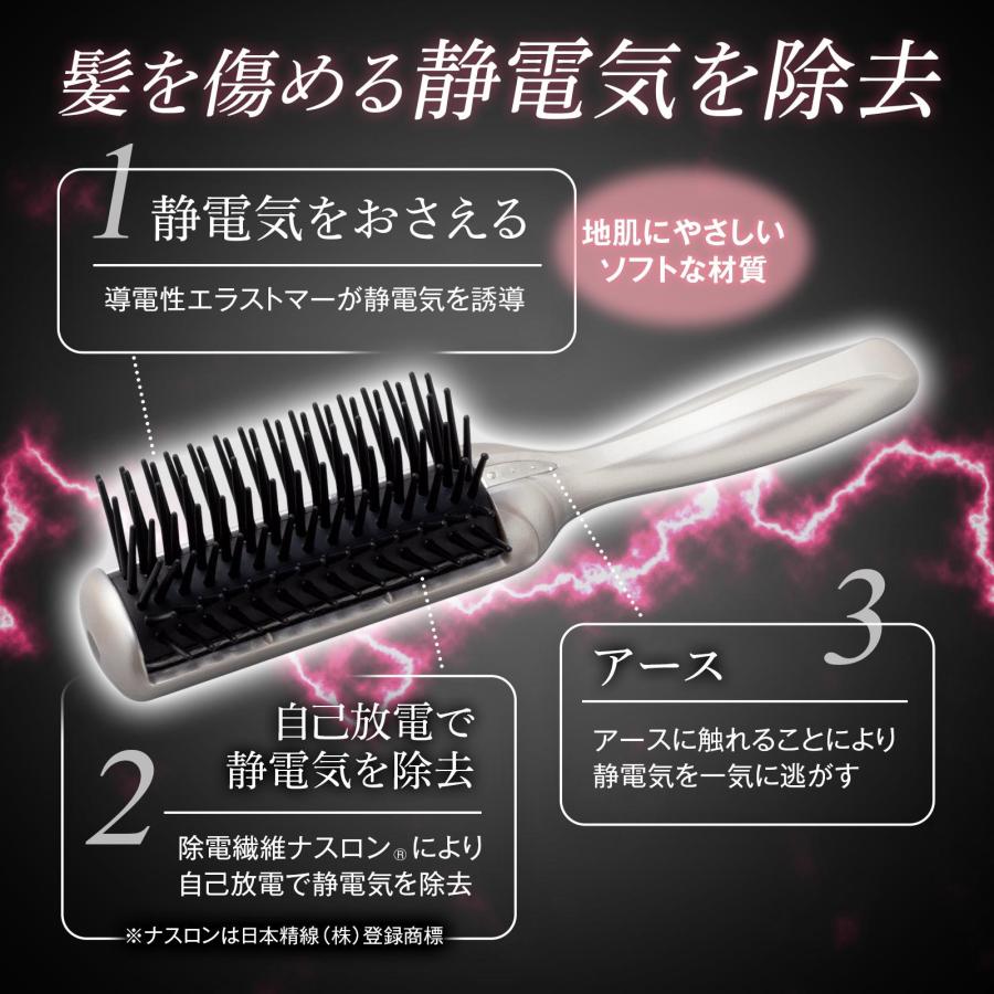 静電気防止ヘアブラシ 17cm 静電気除去 自己放電 アース 海洋性