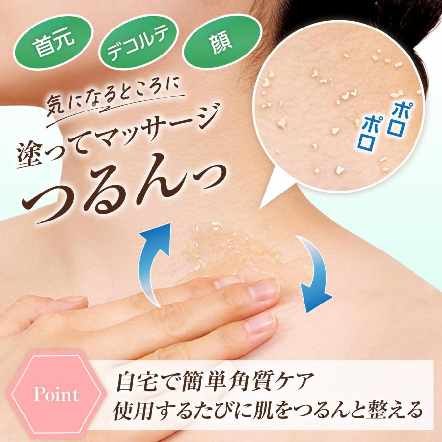 ビューナ 薬用ポツケアPジェル ピーリング スクラブ ジェル 無香料