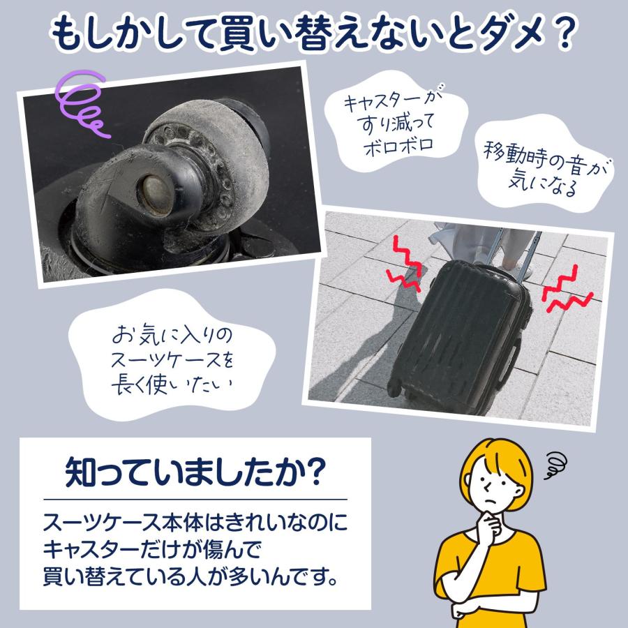 キャスター保護テープ ホイールカバー 黒 粘着式 両面テープ 切って