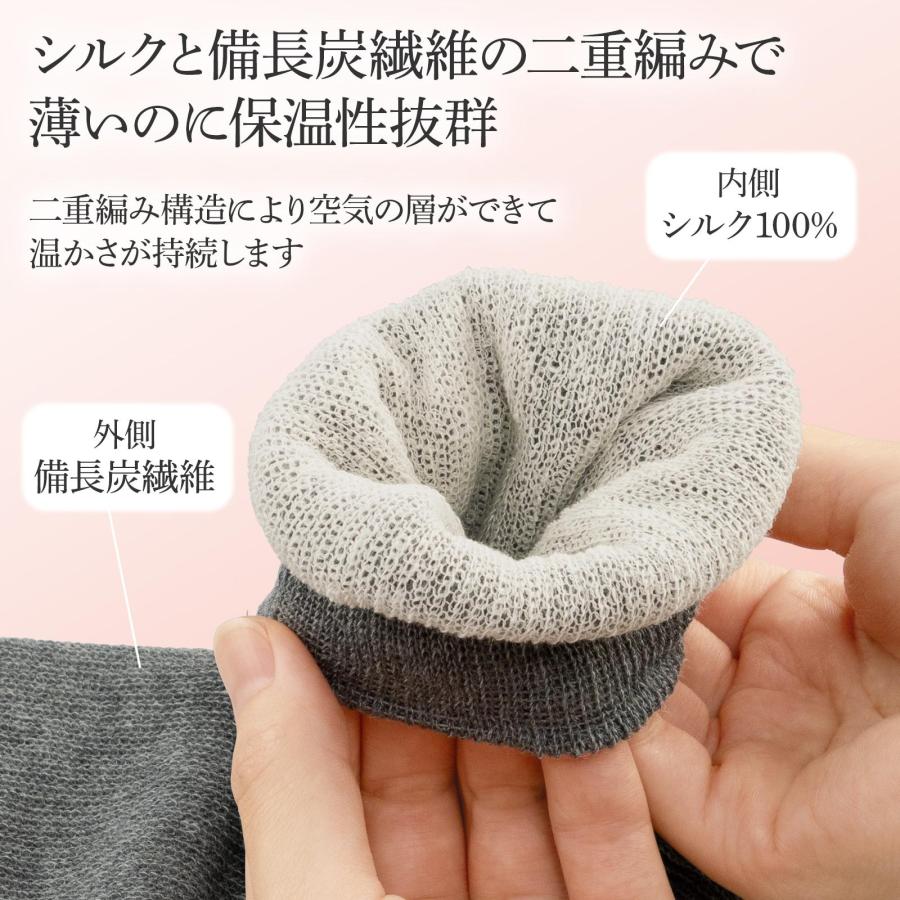薄くてあたたかシルク備長炭ウォーマー 膝上 足首 ロング シルク 絹 二