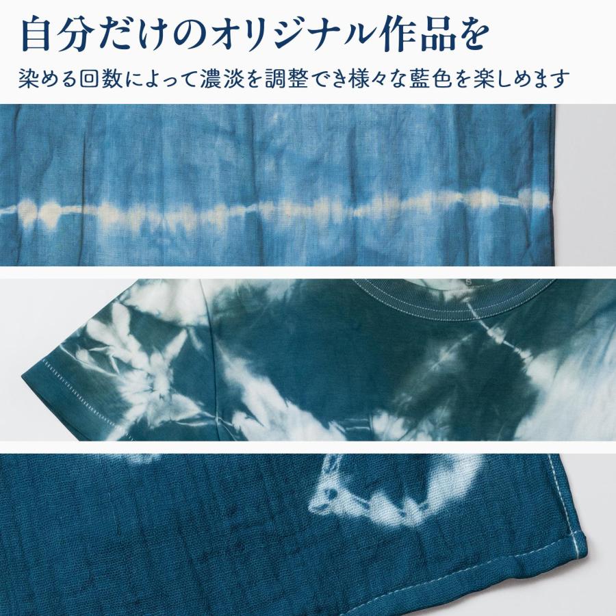 体験キット 天然藍染 藍染キット 天然藍 ハンドメイド リメイク 初めて