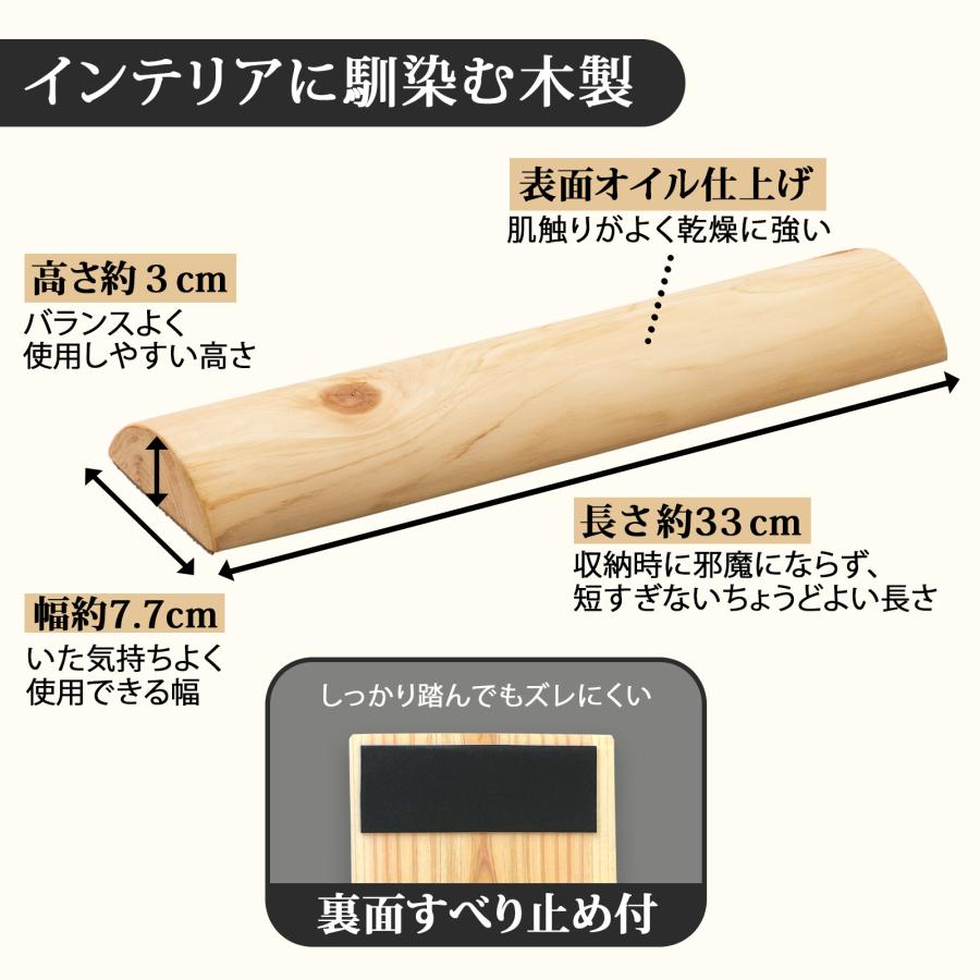 国産ひのきの足裏踏み 竹踏み 青竹踏み 足裏ほぐし 木製 滑り止め