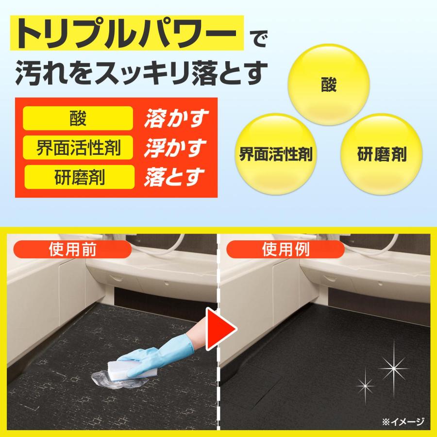 浴室の水垢石鹸カス落とし 洗剤 弱酸性 酸 界面活性剤 研磨剤 ウロコ