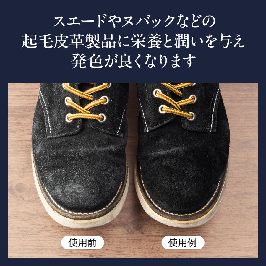 スエード・ヌバックトリートメントスプレー スエード 皮 革 色褪せ