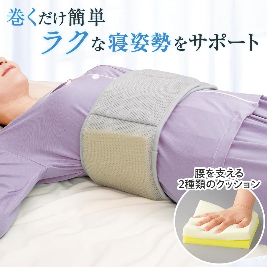 ぐっすり腰ラク枕 腰 腰当て 腰ベルト 腰痛 反り腰 枕 まくら